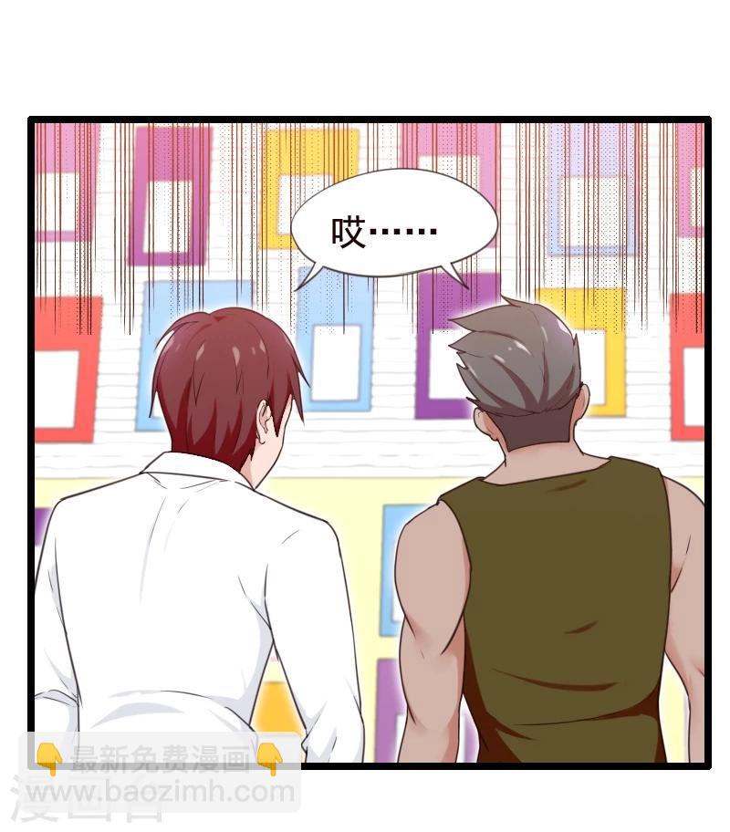 第36话-第36话