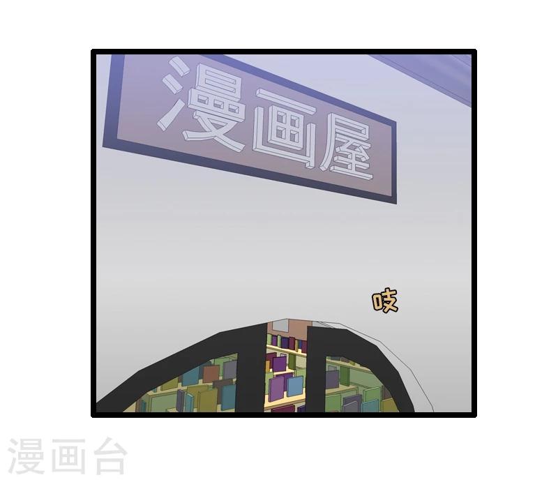 第36话-第36话