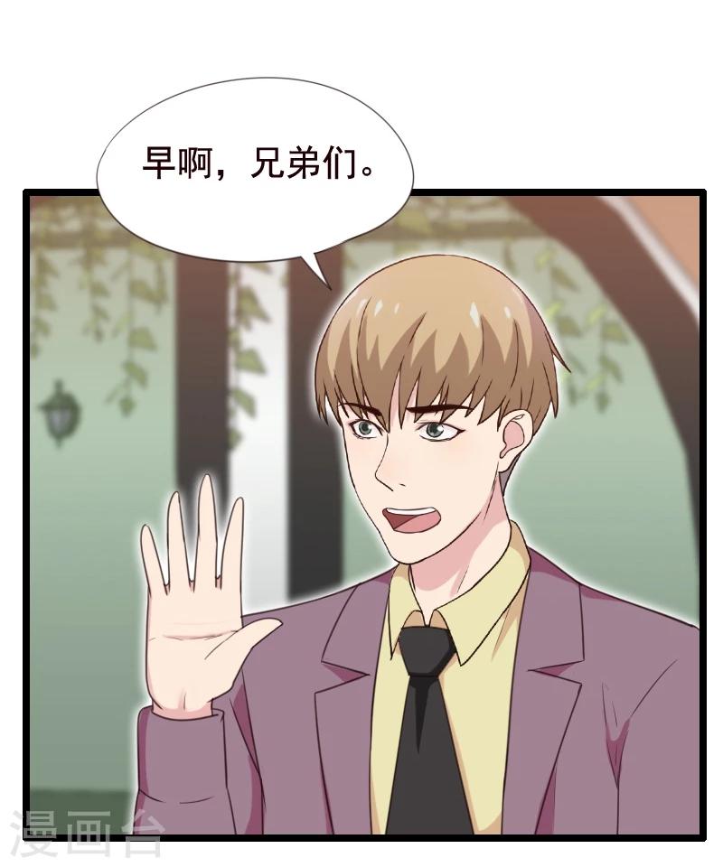 第36话-第36话