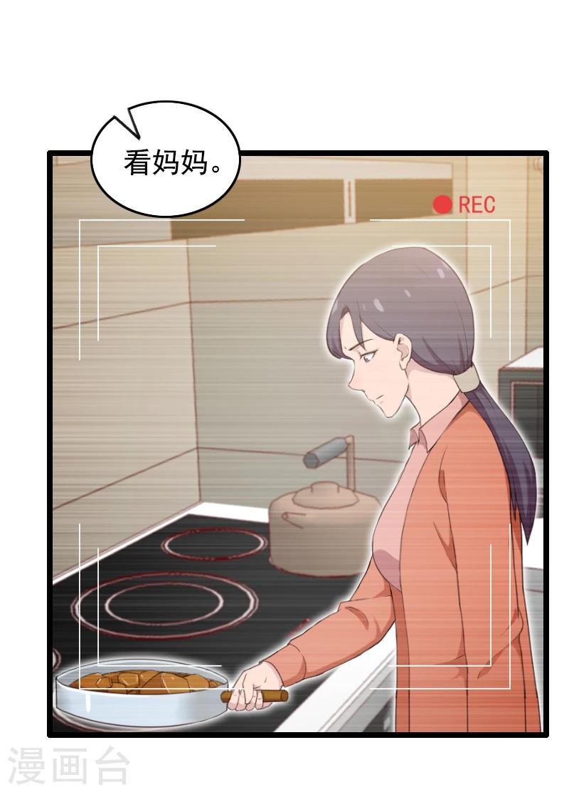 第36话-第36话