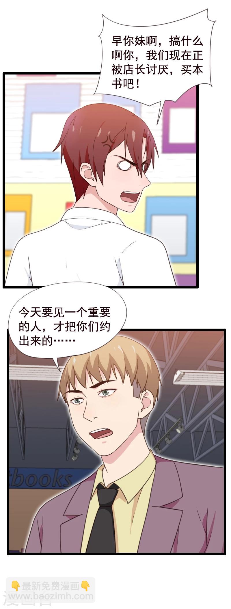 第36话-第36话