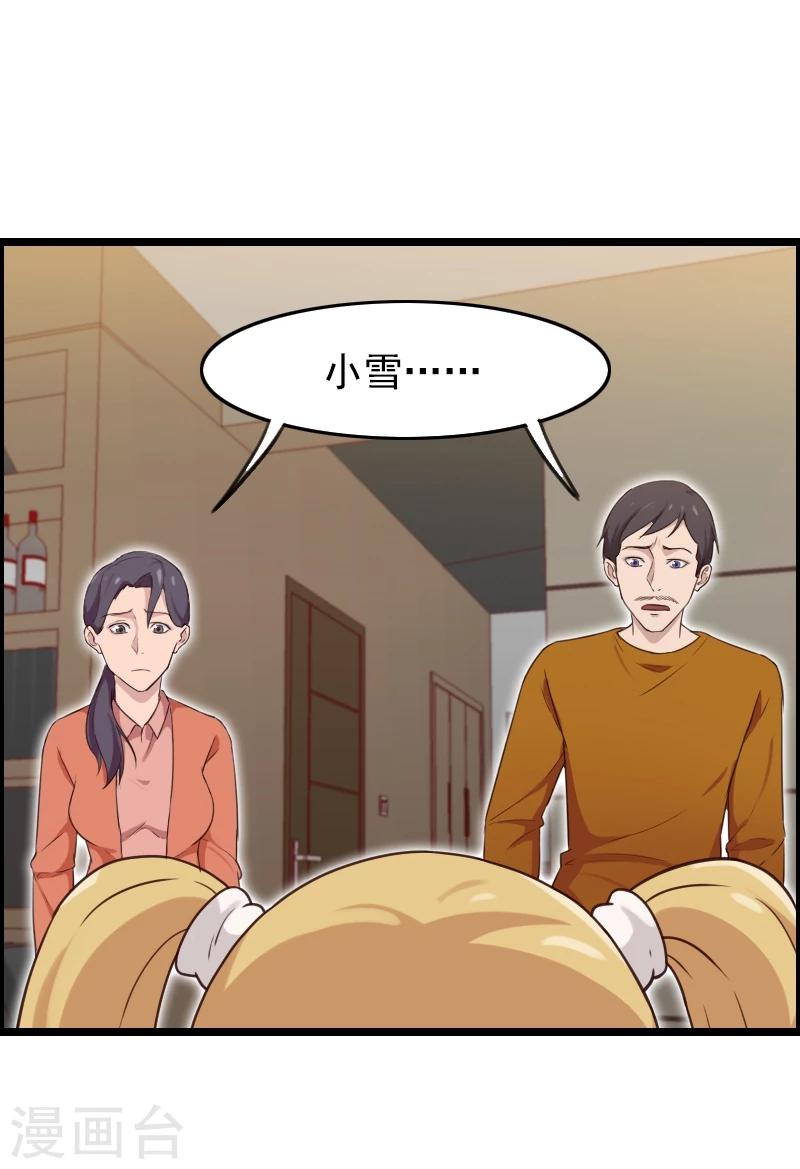 第36话-第36话