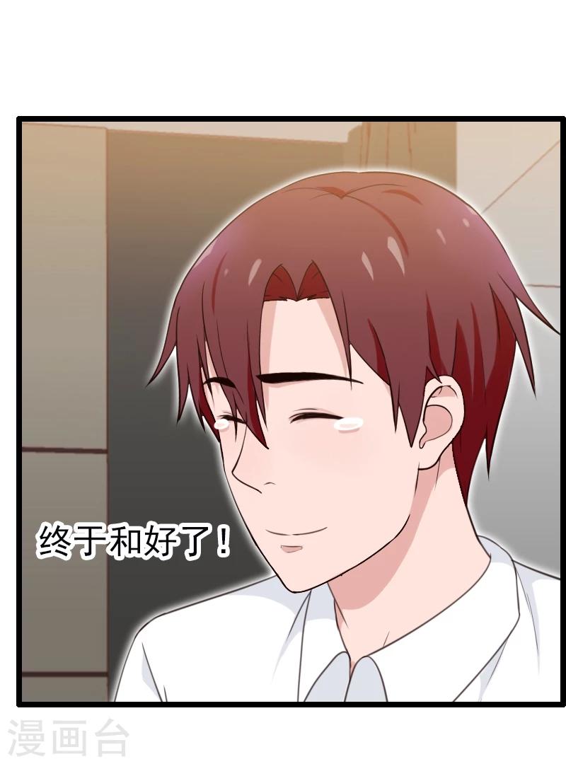 第36话-第36话