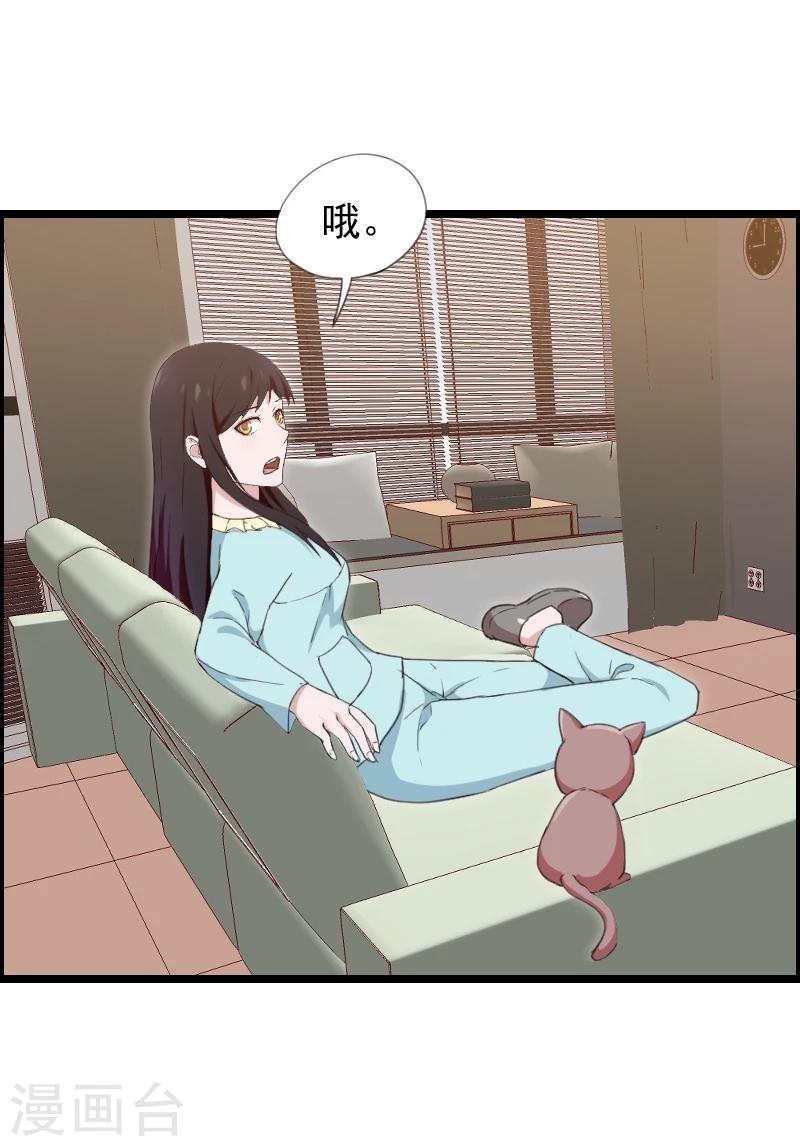 第38话-第38话