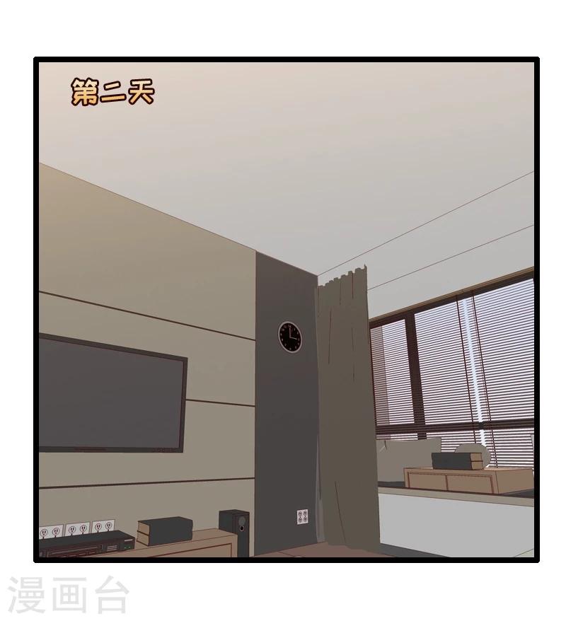 第38话-第38话