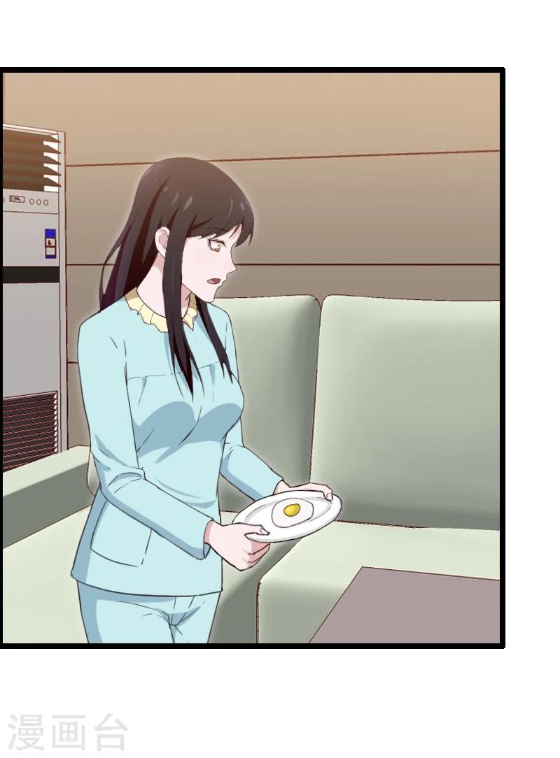 第38话-第38话