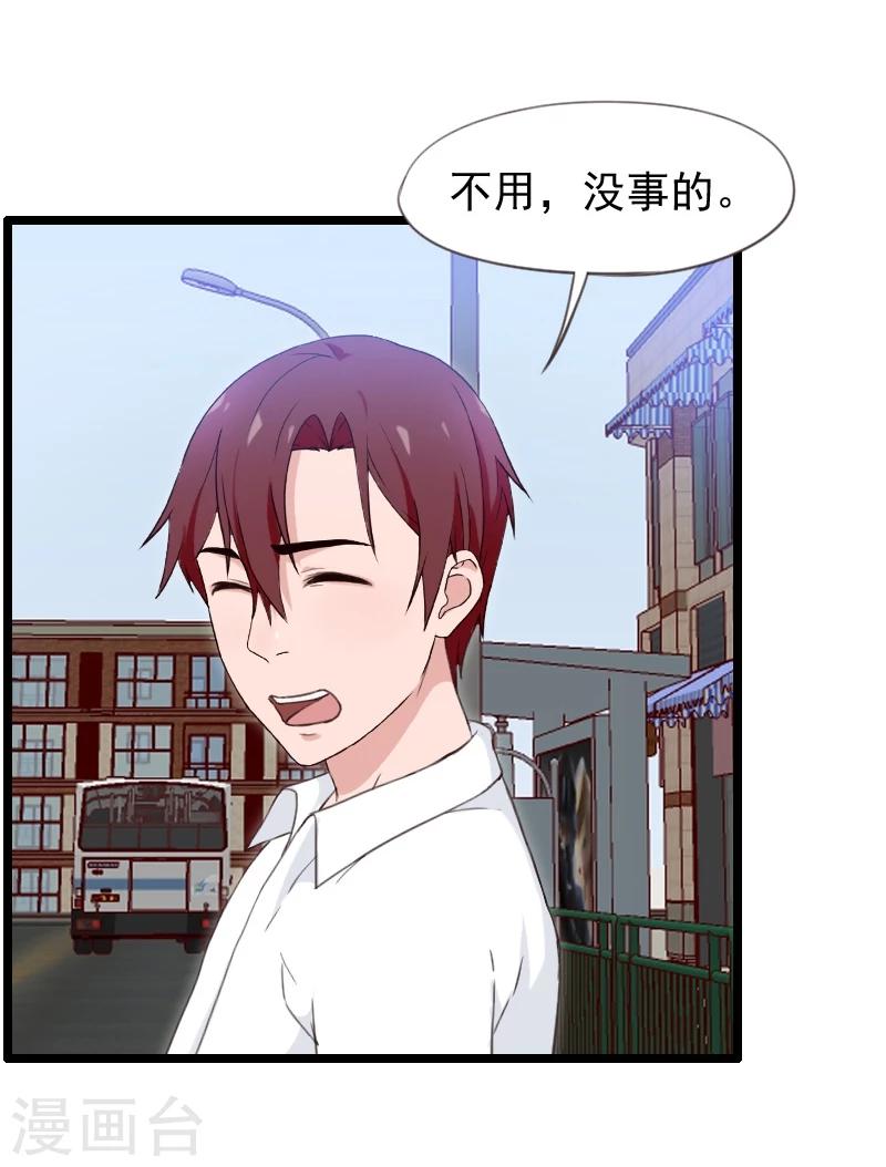 第38话-第38话