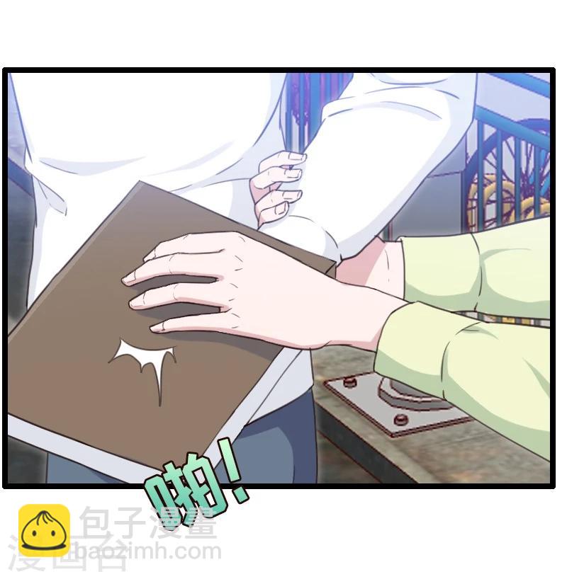 第38话-第38话