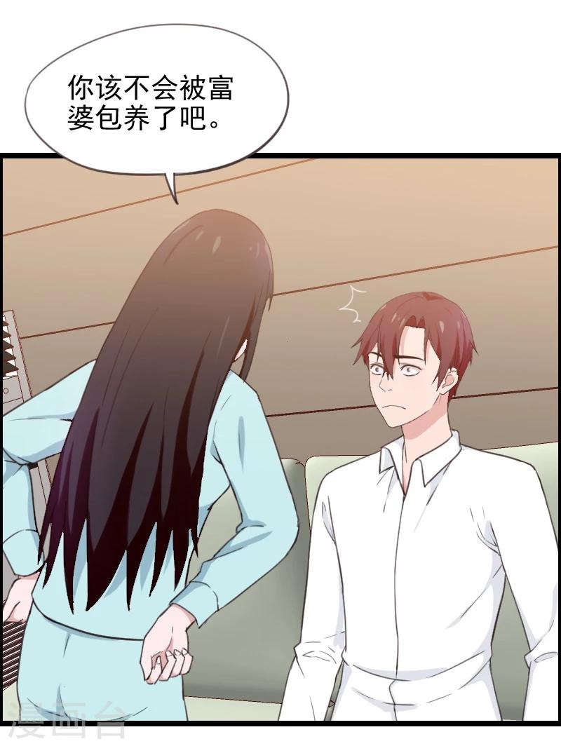 第38话-第38话