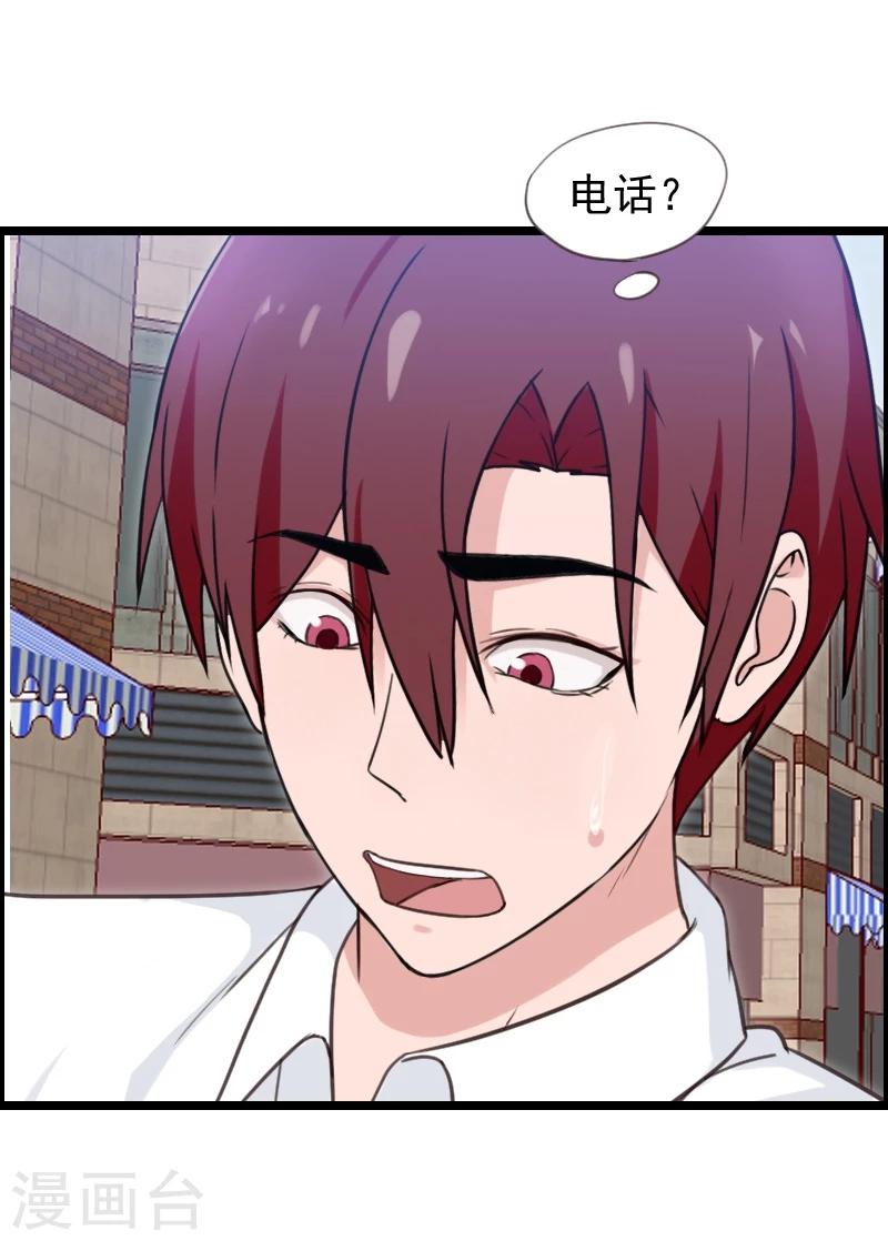 第38话-第38话