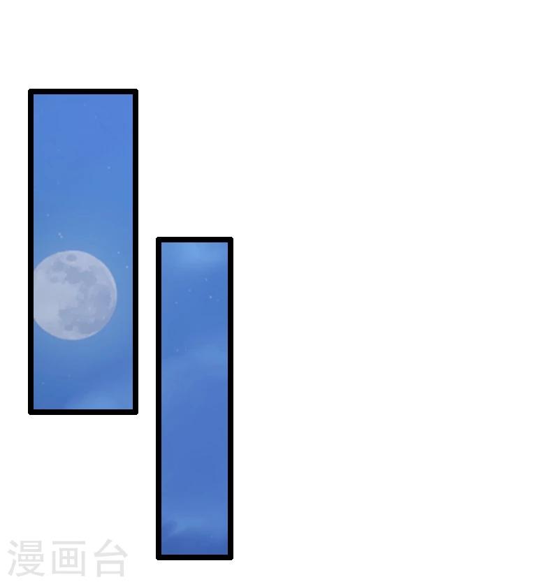 第38话-第38话