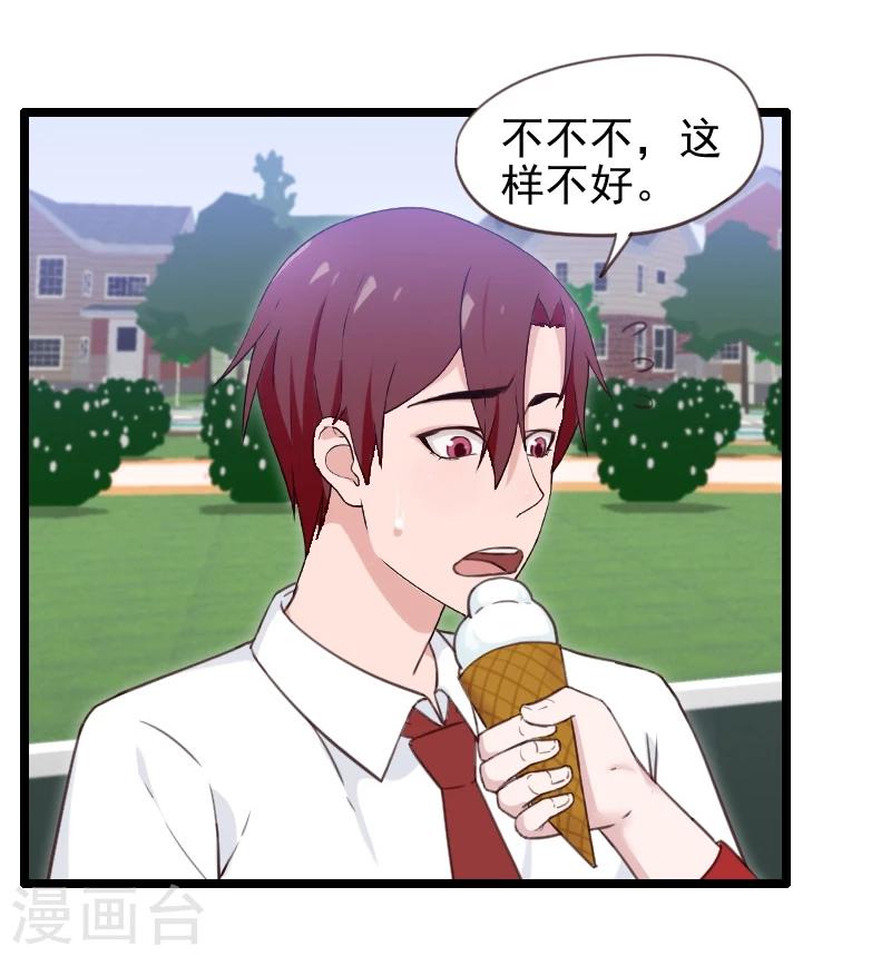 第40话-第40话