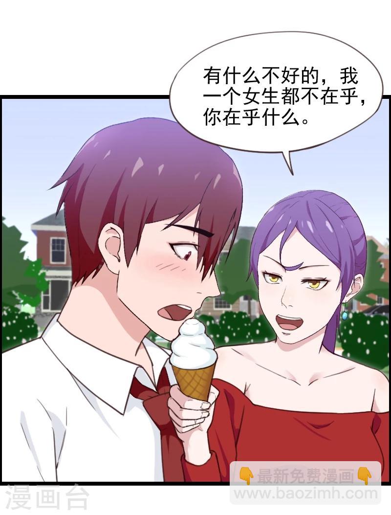 第40话-第40话