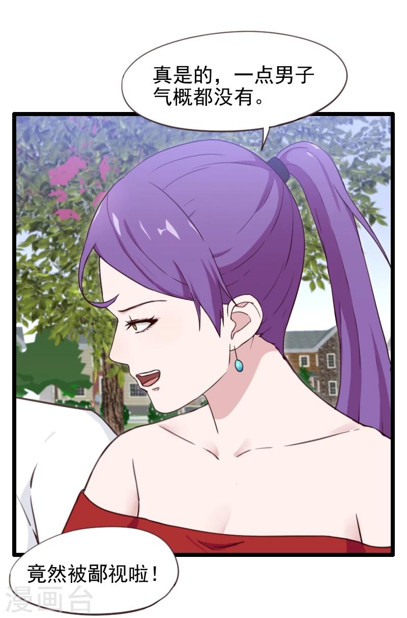 第40话-第40话