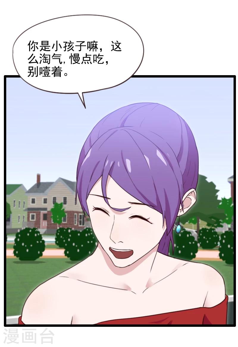 第40话-第40话