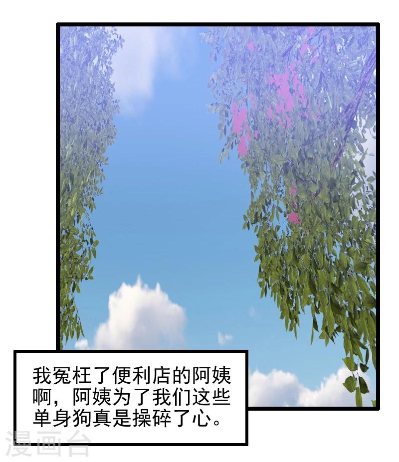 第40话-第40话