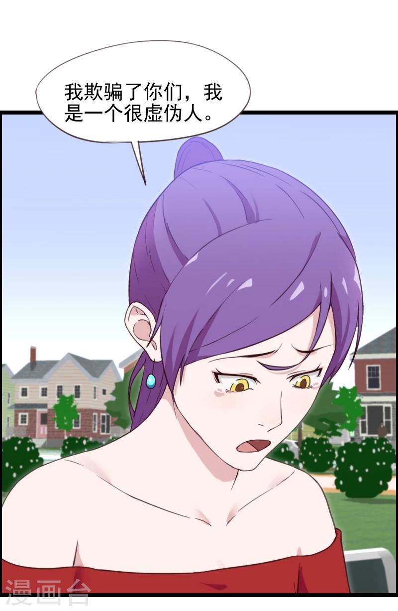 第40话-第40话