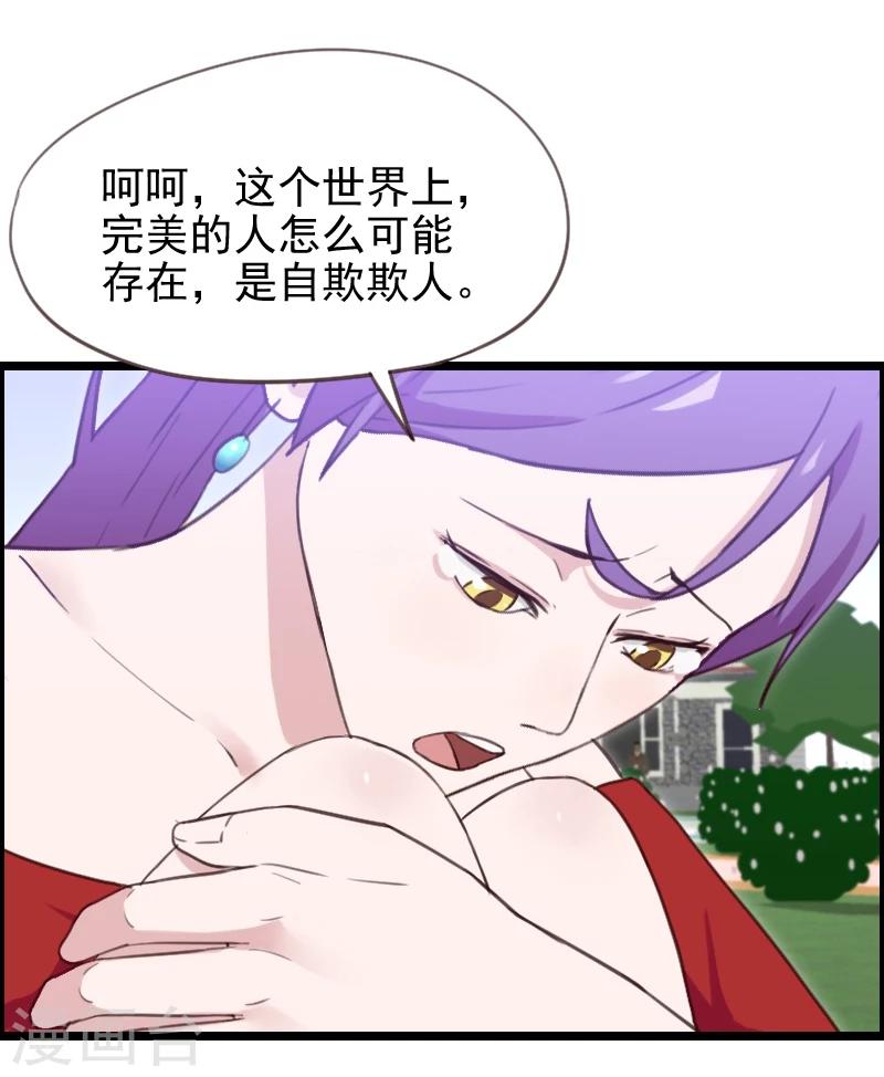 第40话-第40话