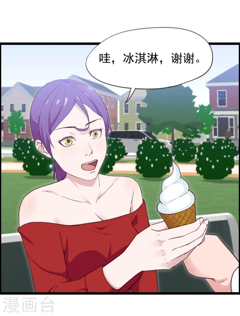 第40话-第40话