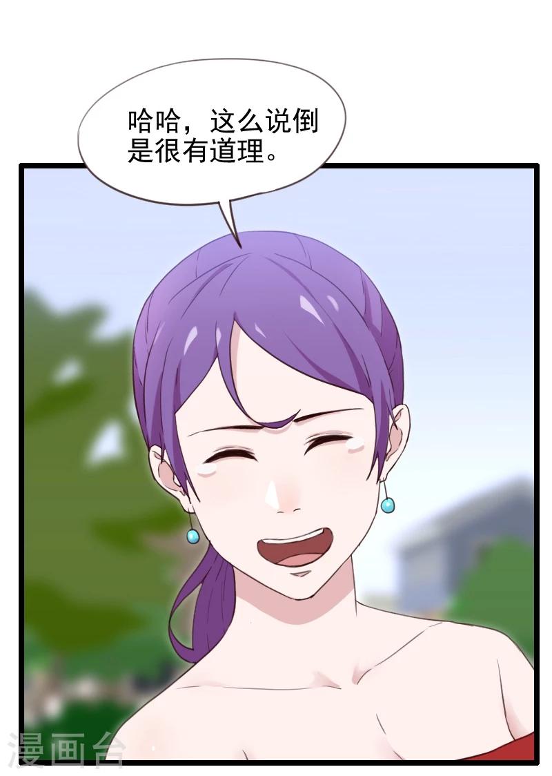 第40话-第40话