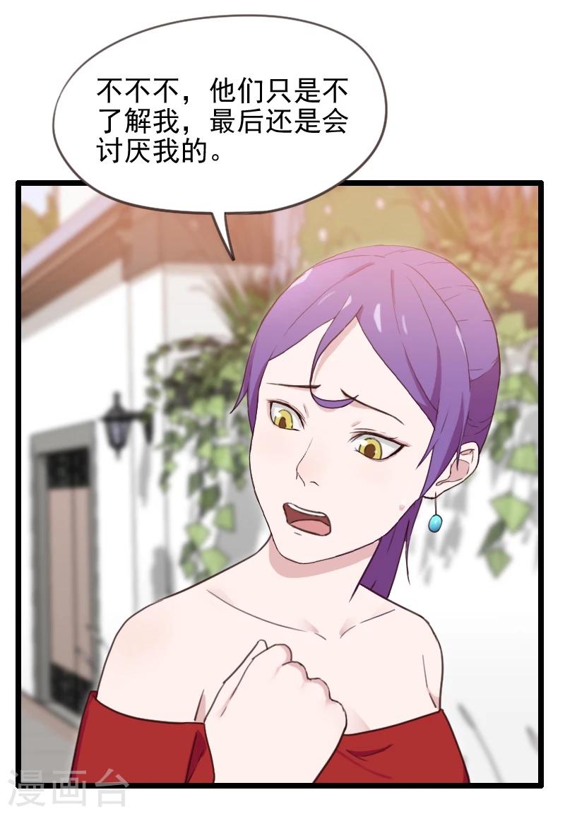 第42话-第42话