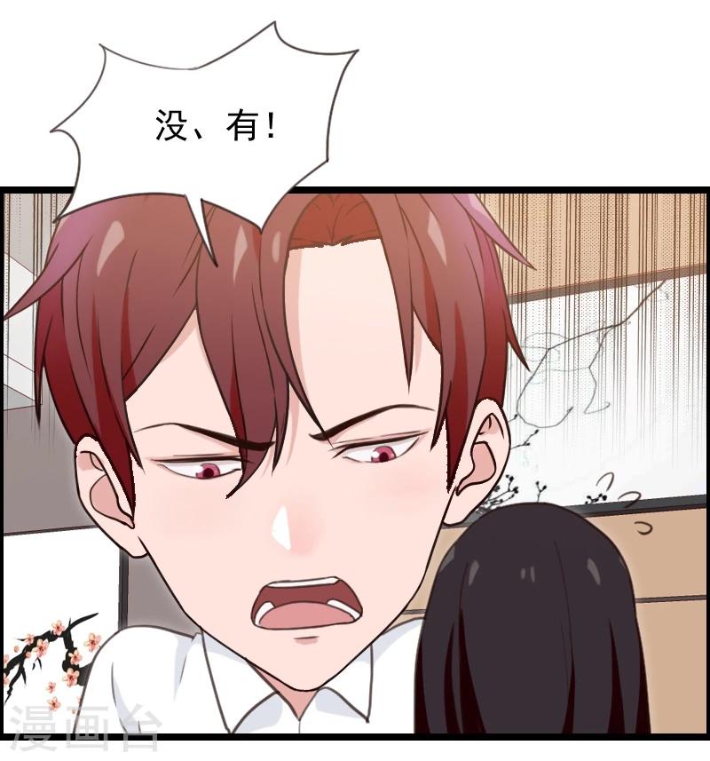 第42话-第42话