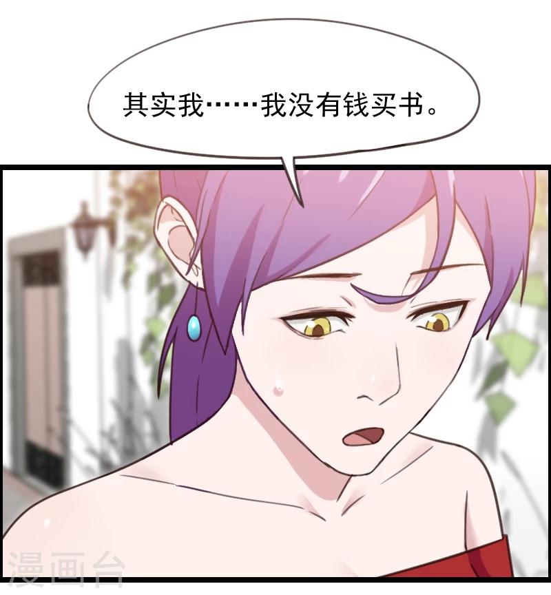 第42话-第42话