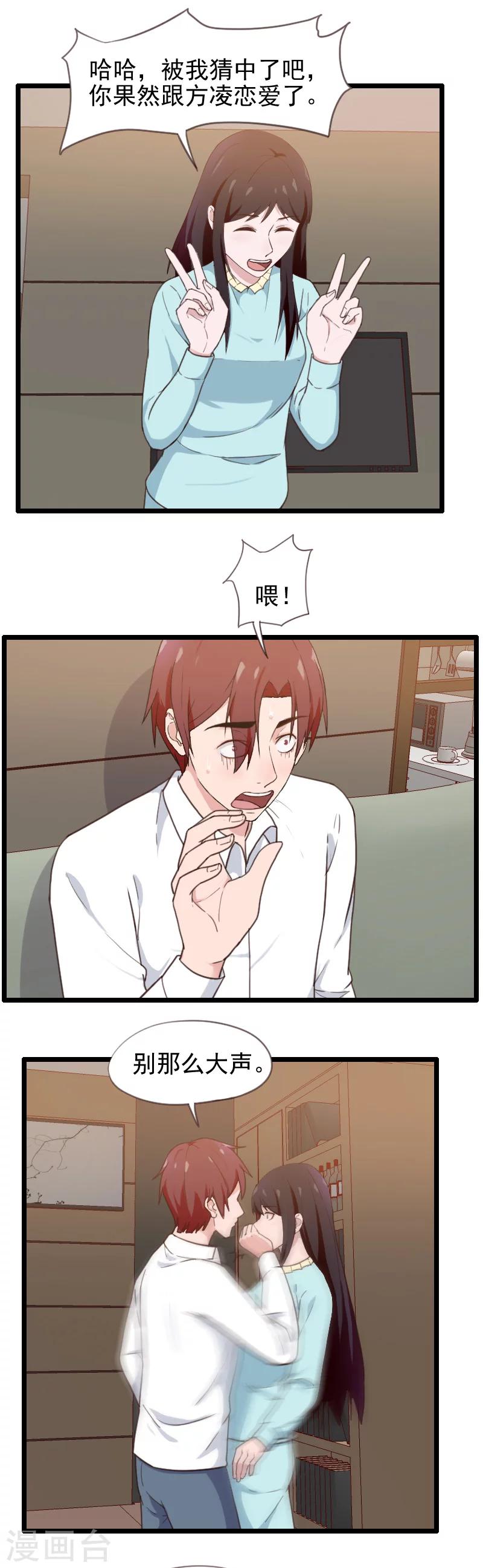 第44话-第44话
