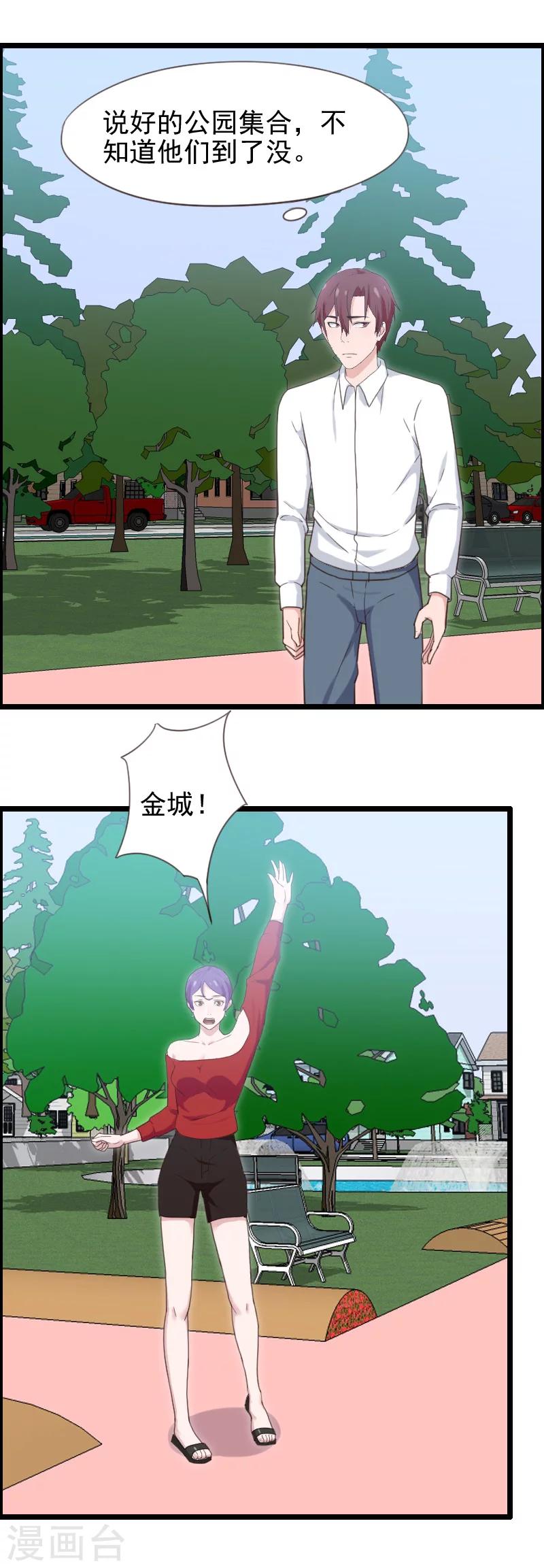 第44话-第44话