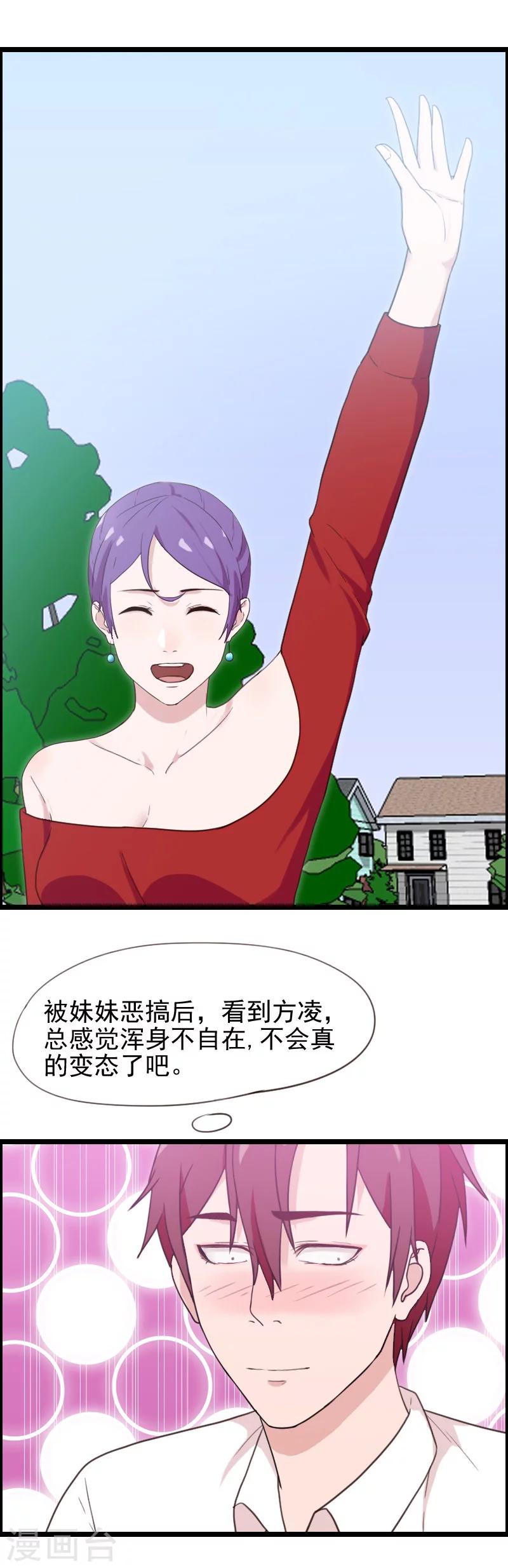 第44话-第44话
