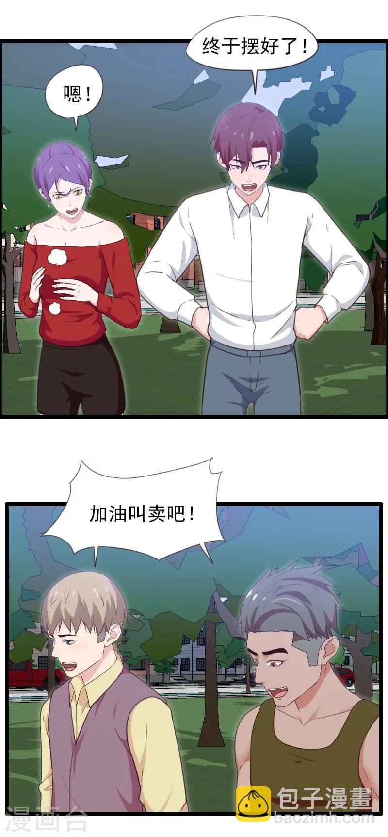 第44话-第44话