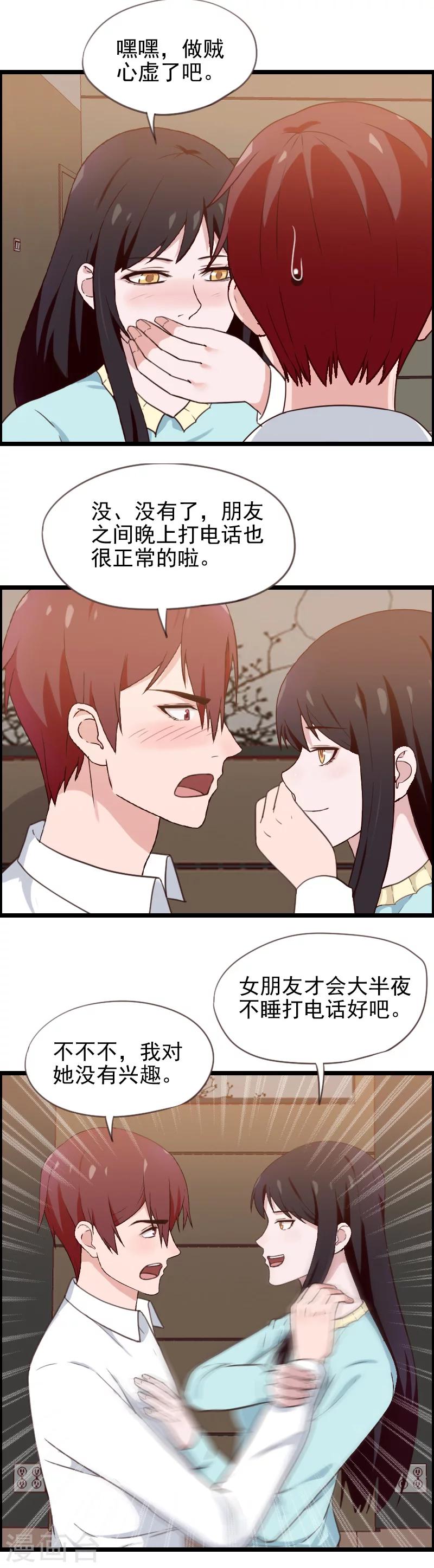 第44话-第44话