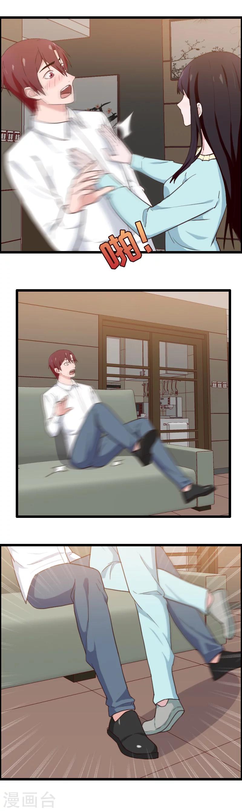 第44话-第44话