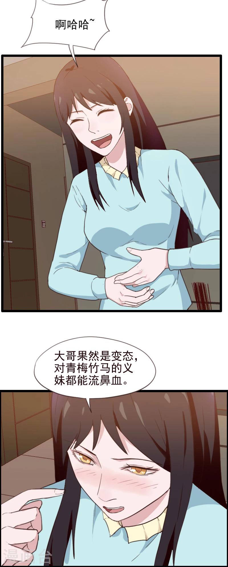 第44话-第44话