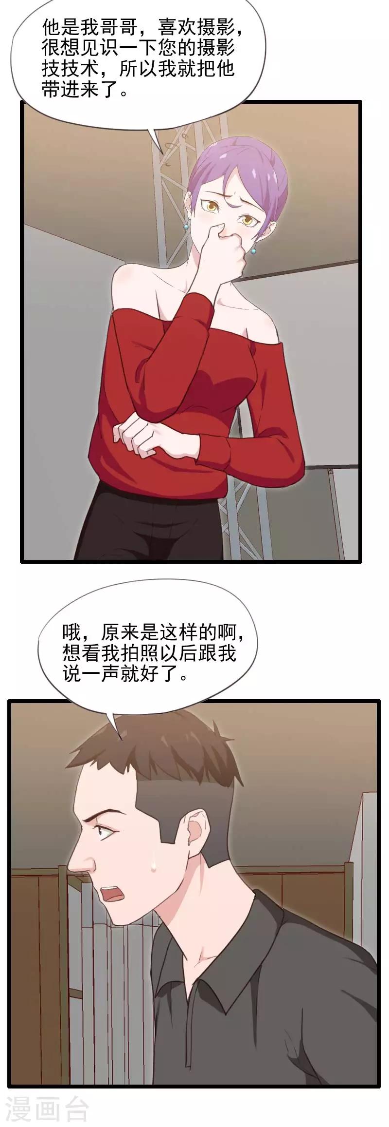 第48话-第48话