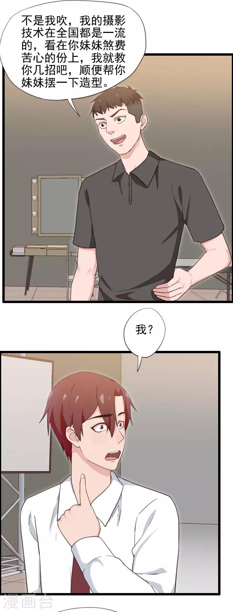 第48话-第48话