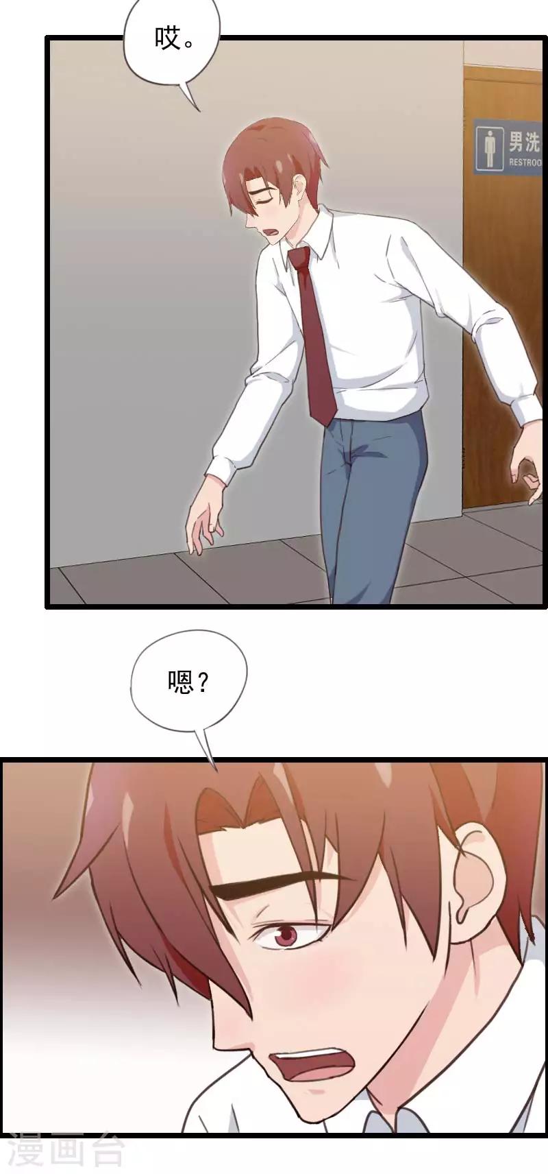 第48话-第48话