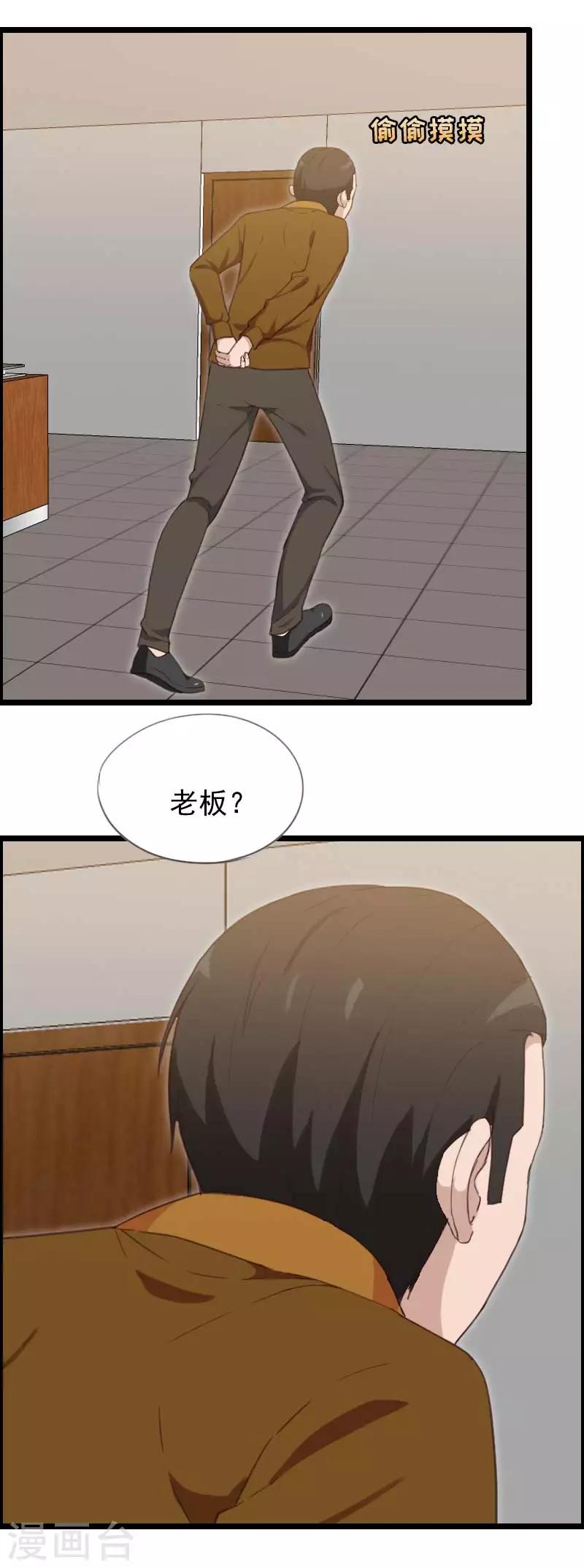 第48话-第48话