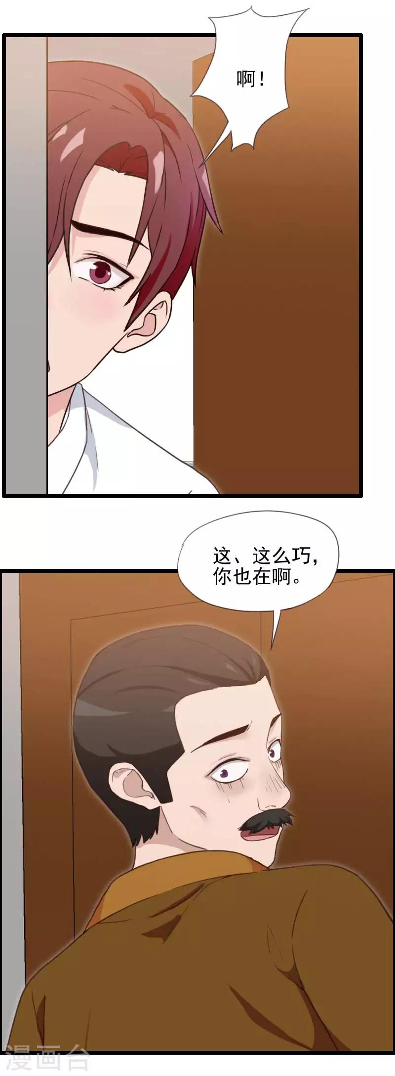 第48话-第48话
