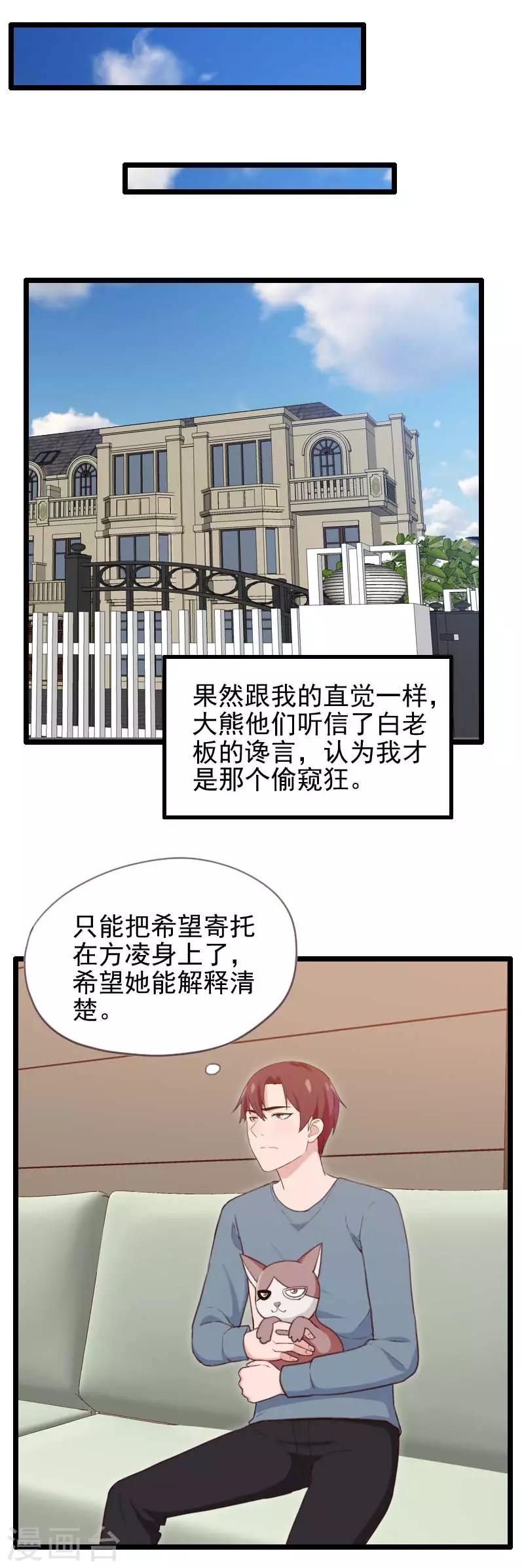 第50话-第50话