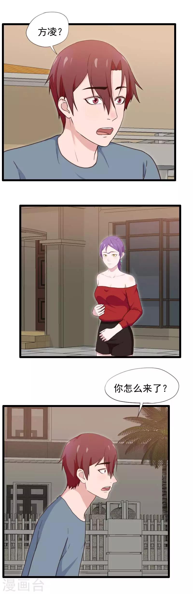第50话-第50话