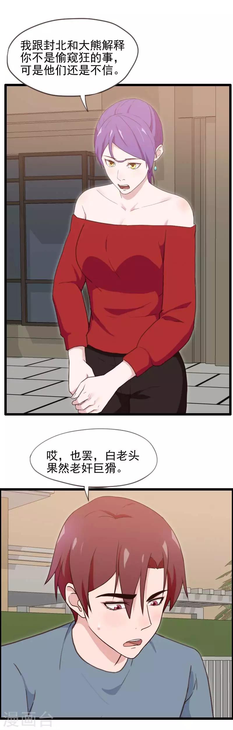 第50话-第50话