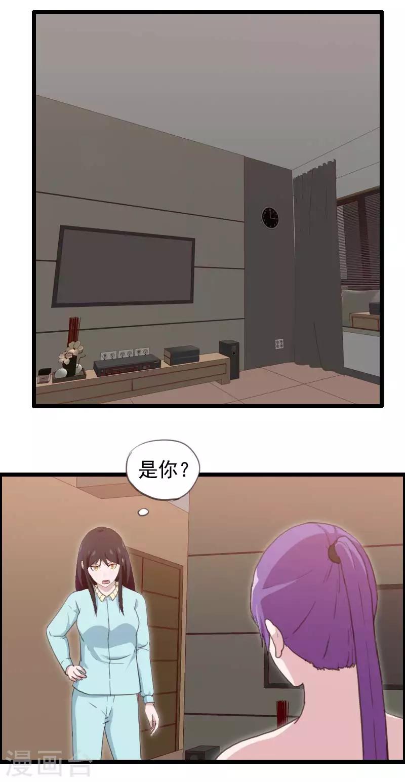 第50话-第50话