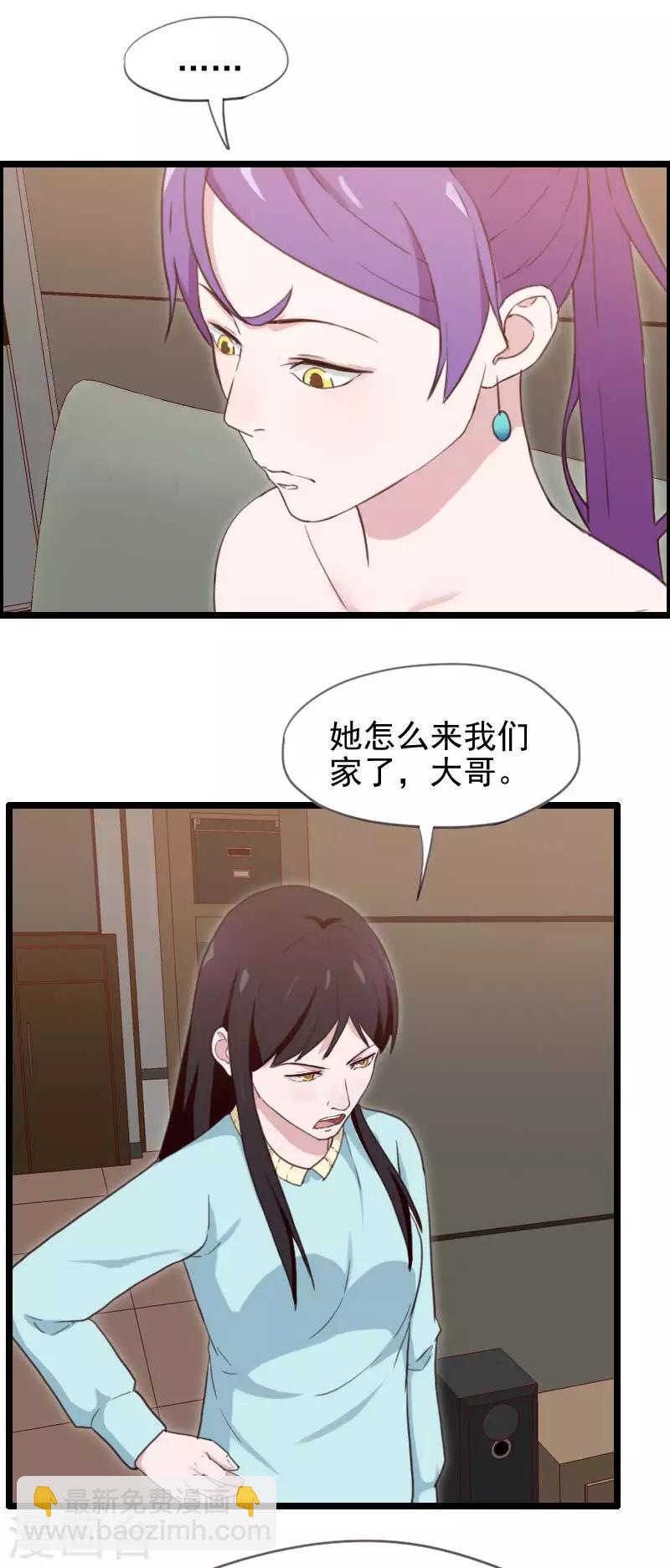 第50话-第50话