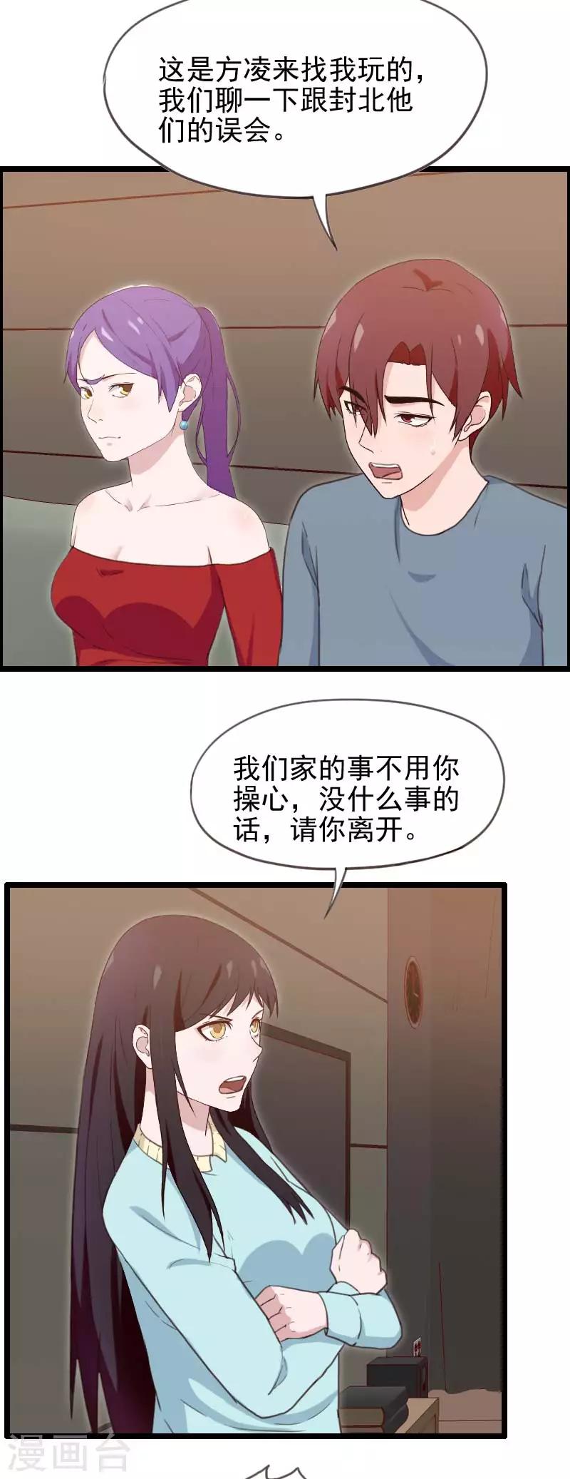 第50话-第50话