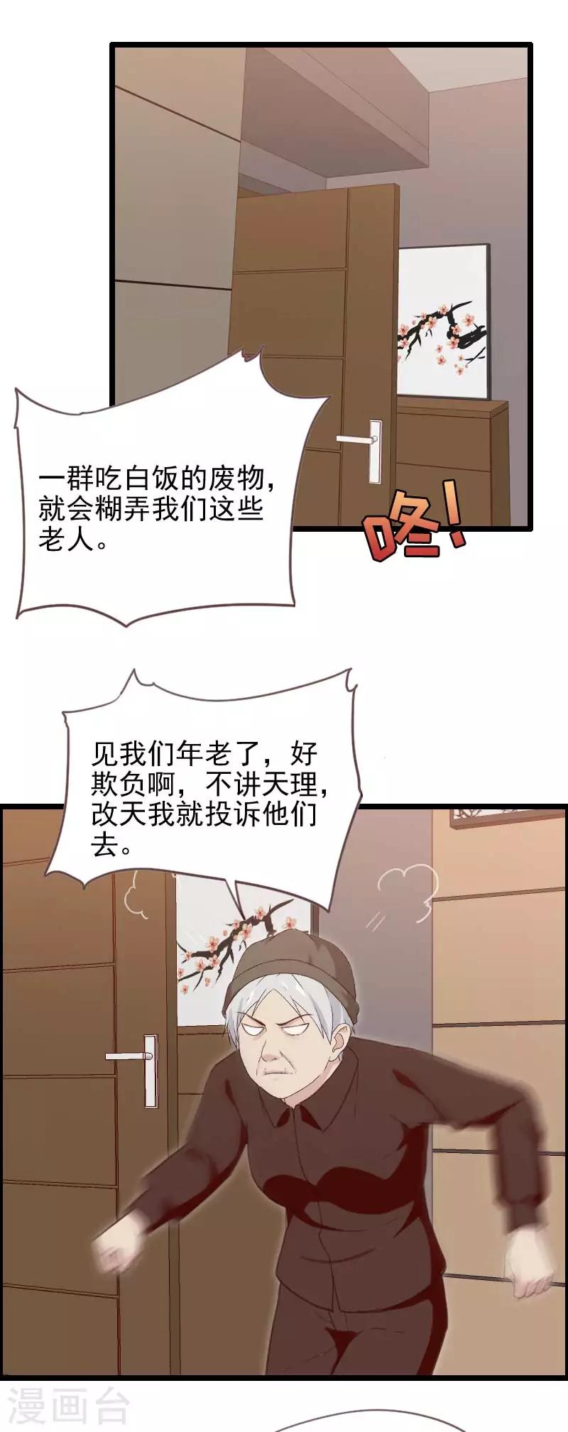 第50话-第50话
