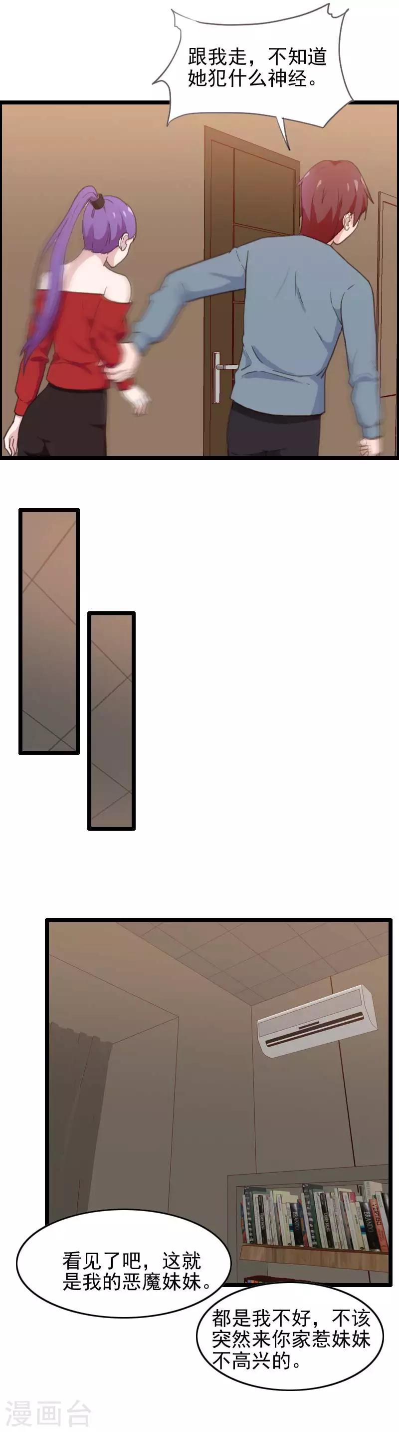 第50话-第50话