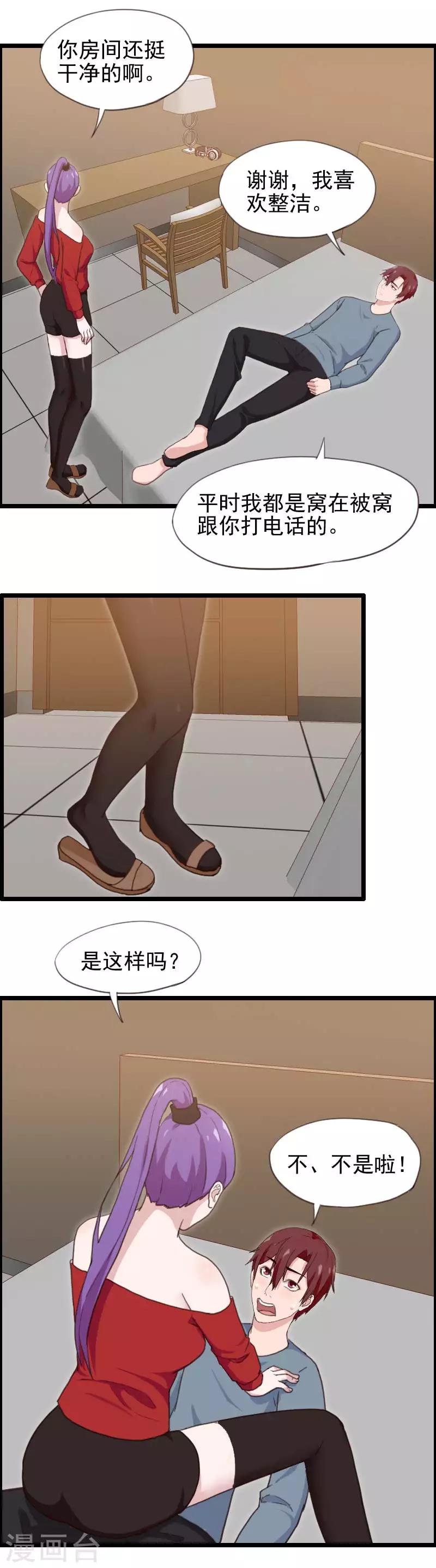第50话-第50话