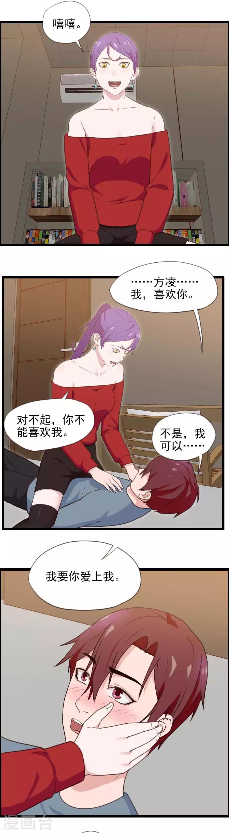第50话-第50话
