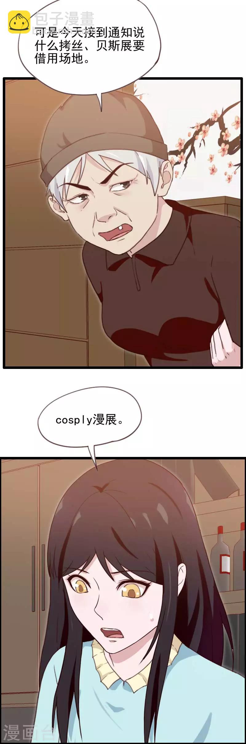 第50话-第50话